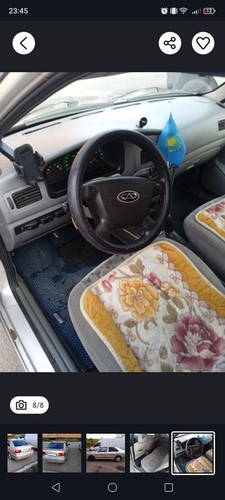 Черии амулет а15. Объем 16