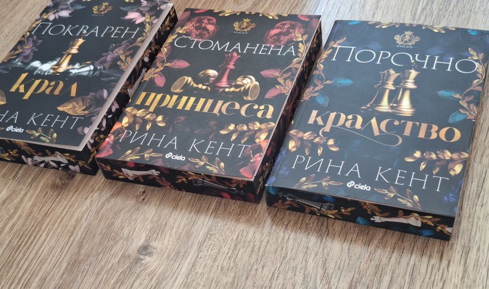 Продавам много запазени книги