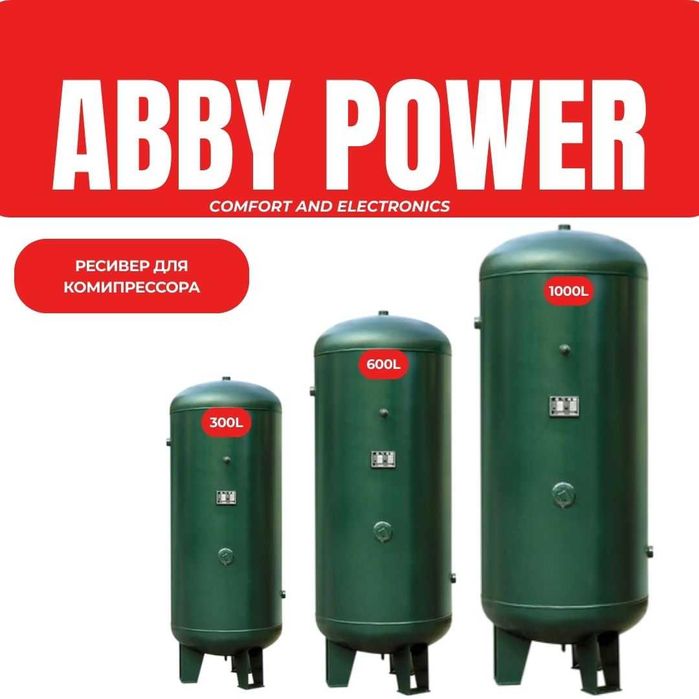 Ресивер для компрессор 1000L Resiver vozdushniy