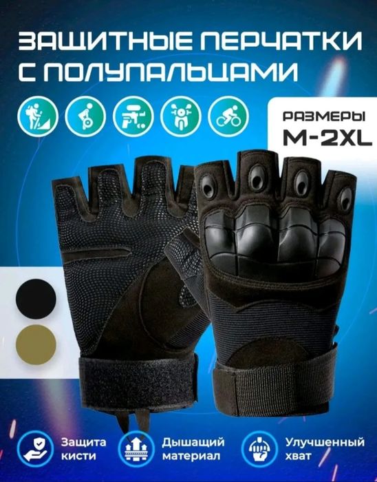 Qo'lqop - armiski barmoqsiz qo'lqop