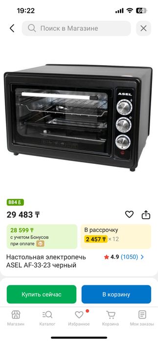 Электропечь новая