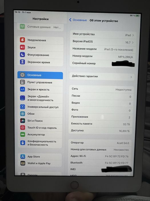 Ipad 5 32gb wifi+sim