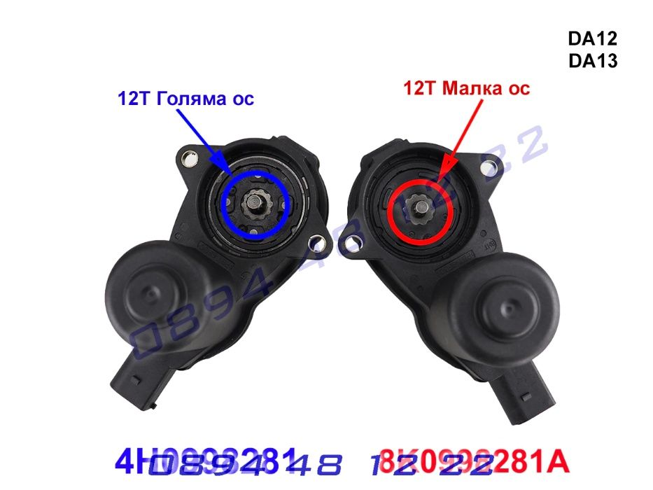 Мотор EPB Моторче Ел Ръчна Спирачка AUDI A6 C7 A7 A8 АУДИ А6 Ц7 А7 А8