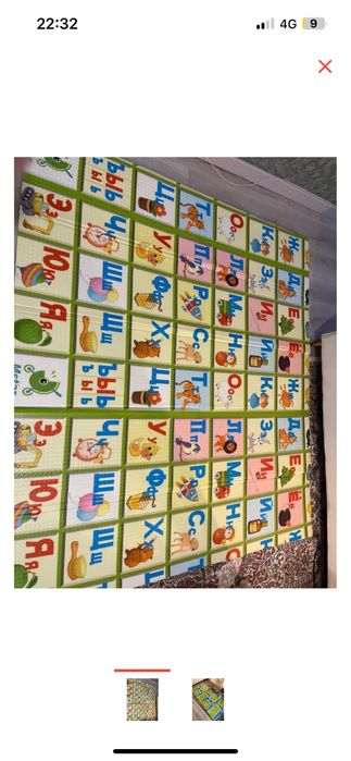 Продаю темроковрик для детей двухсторонний