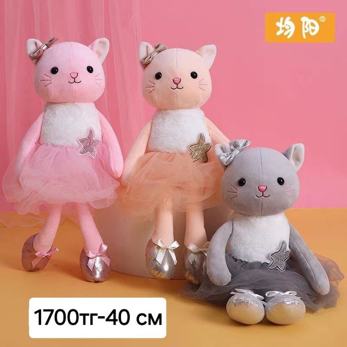 Мягкие игрушки оптом