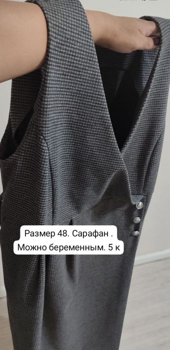 Одежда ,обувь,разное .