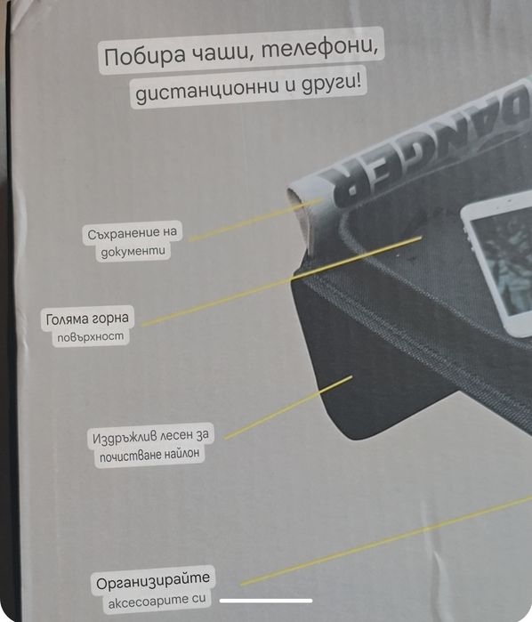 Кресло Кади облегалка ръцете на Дивана