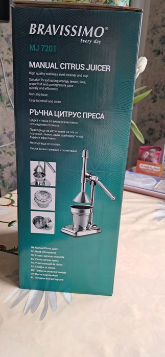 Ръчна цитрос преса