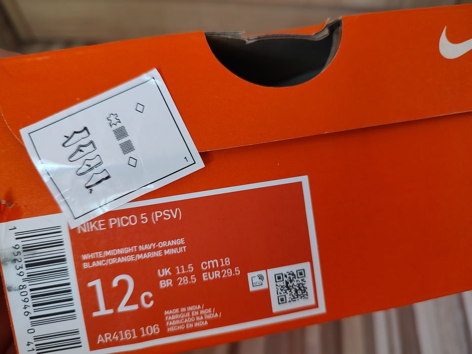 Детски маратонки NIKE