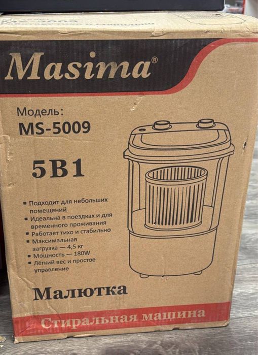 Мини стиральная машина
