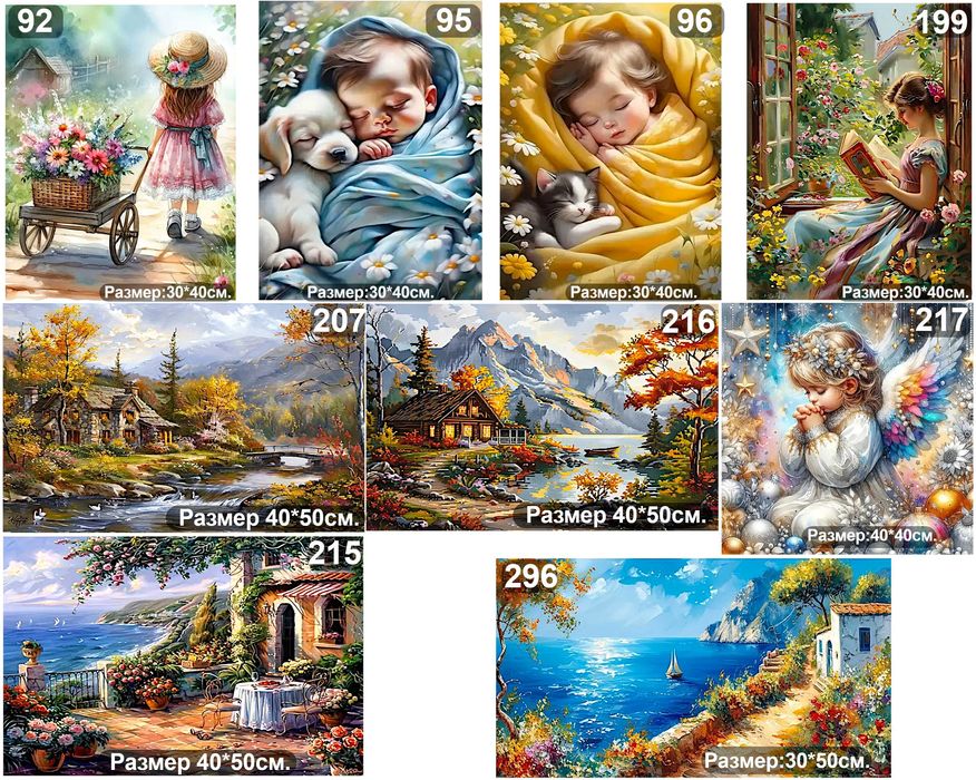 Картини за рисуване по номер;диамантени гоблени-нови модели,пълен к-кт