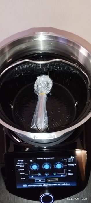 Продава се готварски робот.
