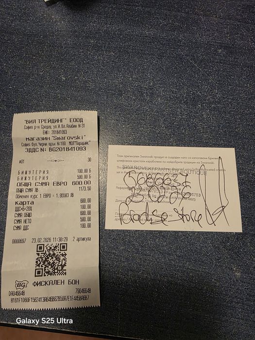 Дамски часовник Swarovski