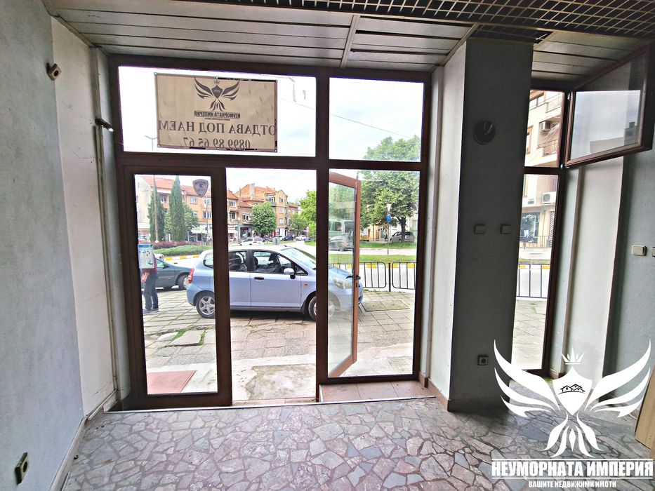 Дава се под наем Магазин в Асеновград - 36 кв.м за 258 € - Снимка #9