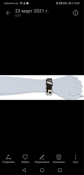 Бижута miss sixty