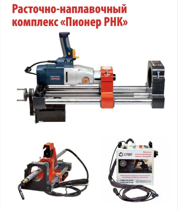 Продам расточно-напловочный станок
