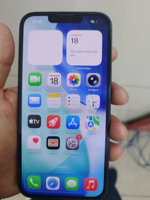 Iphone 13 sotiladi