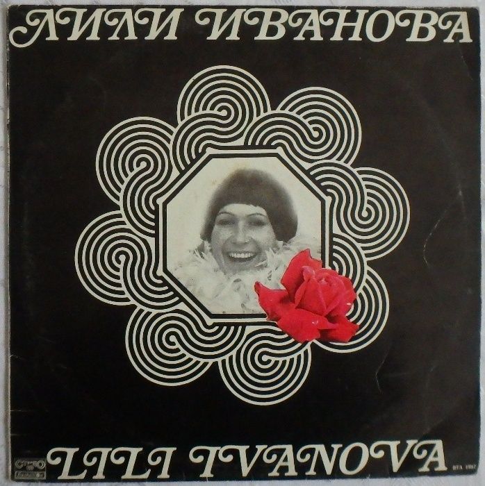 Грамофонни плочи