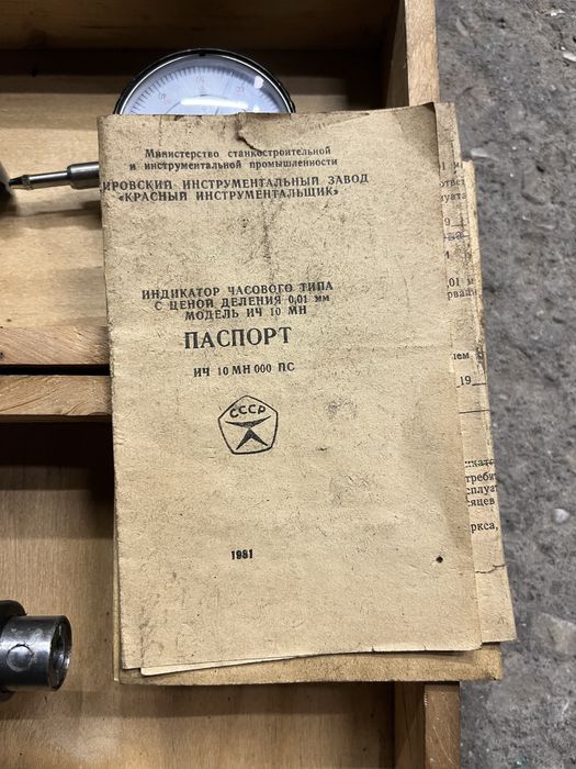 Вътромер 100-160мм