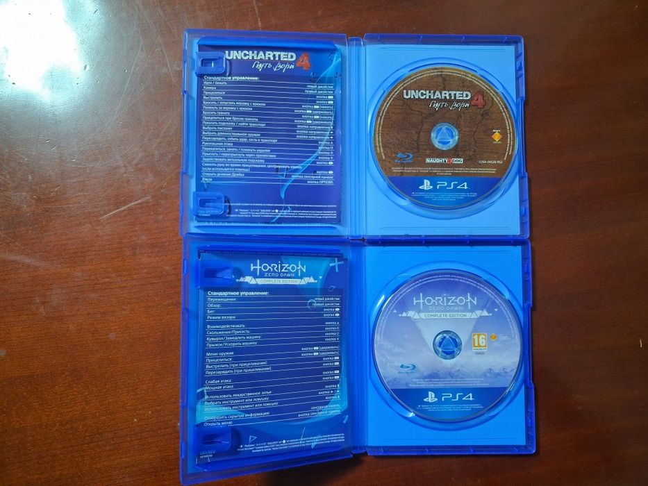 Uncharted 4 Horizon