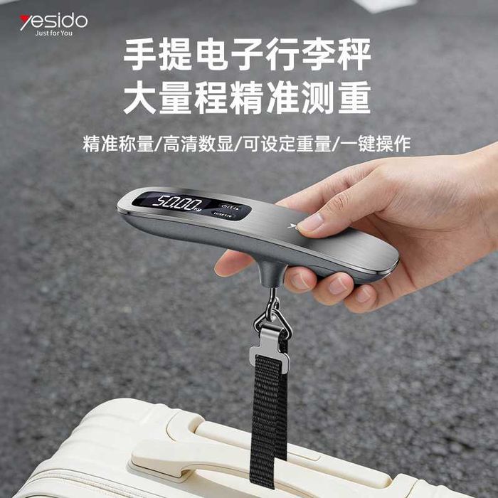 Yesido MG41 Luggage Scale 50kg электронные ручные весы для багажа