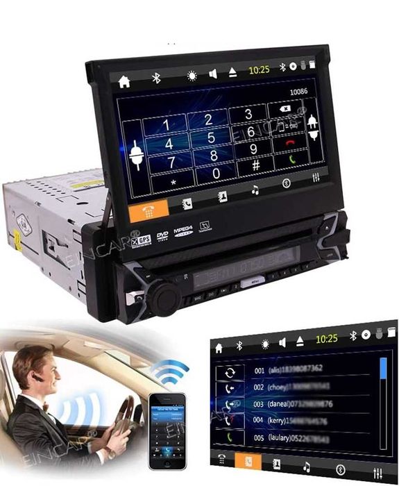 Мултимедия 1DIN ,7 инча Bluetooth, FM, MP3, MP4, МР5 - 4x60W.