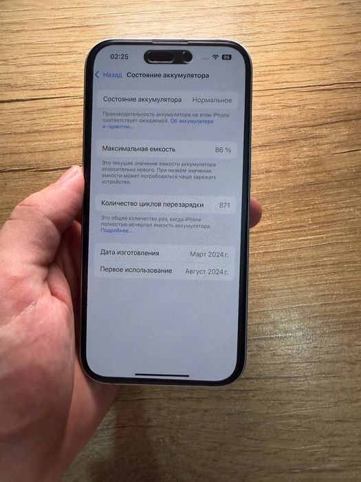 Продам IPhone 15, 256гб