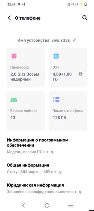 Vivo y33s обмен/продажа