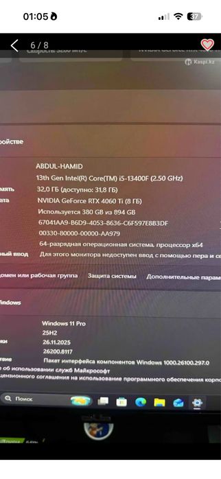 Продам игравой комп ГОД ИГРАЛ