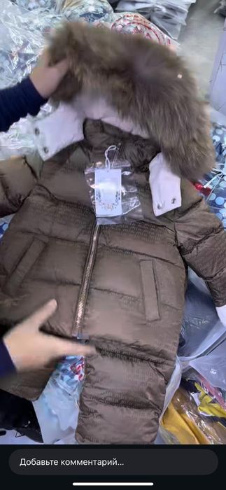 Детски Комбез Сатылады.