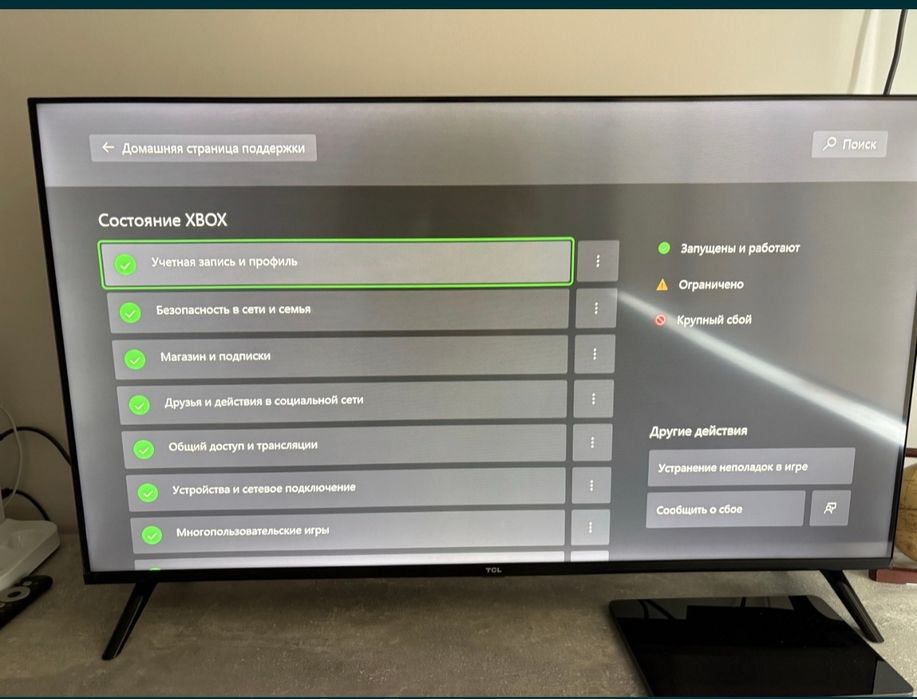 Xbox series s 512gb