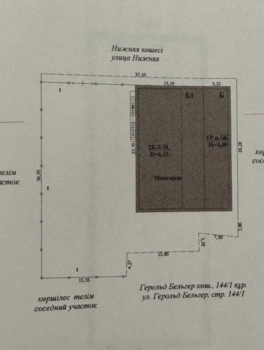 Коммерческая недвижимость