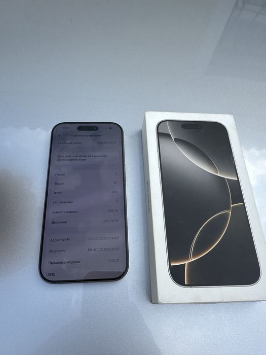 Iphone 15 pro max 256gb