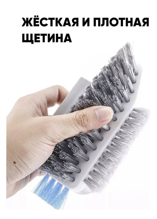 Щетка 4в1