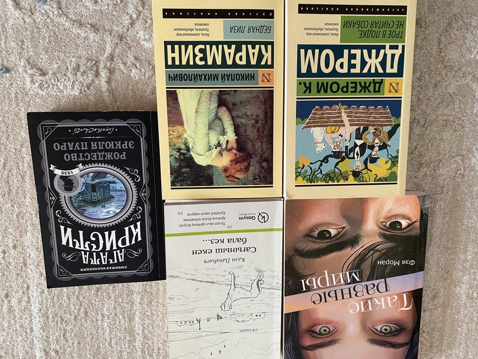 Хорошие новые книги
