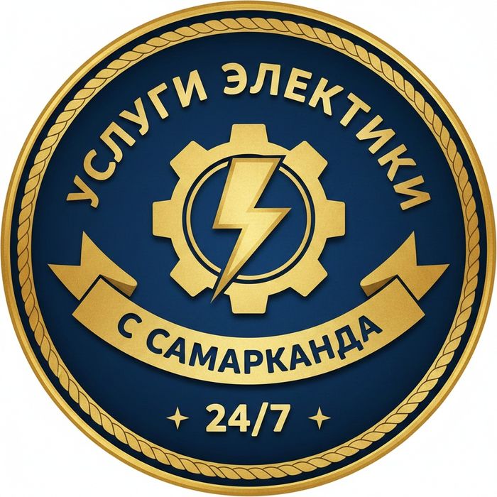 Услуги Електирики 24/7