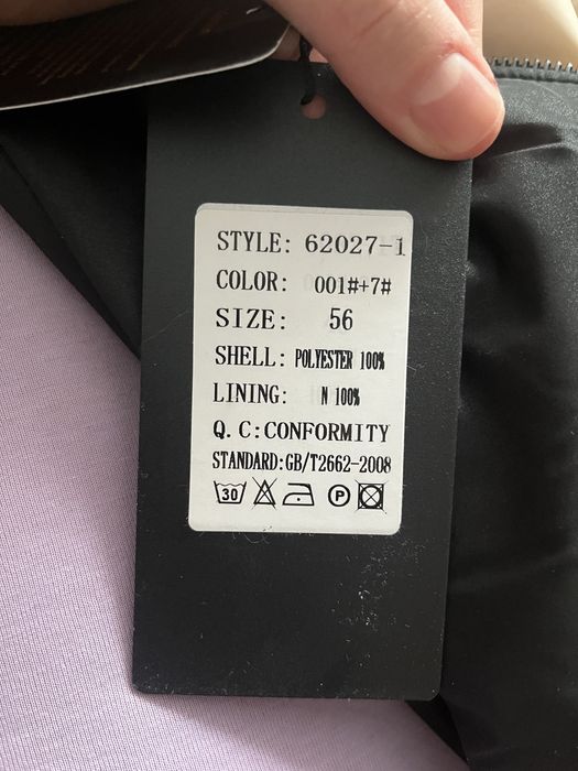 Двустороннее пальто