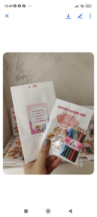 Хартиени пликчета 0.35 евро