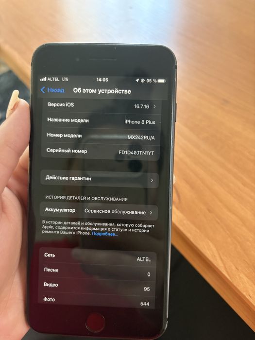 Продам Iphone 8 plus