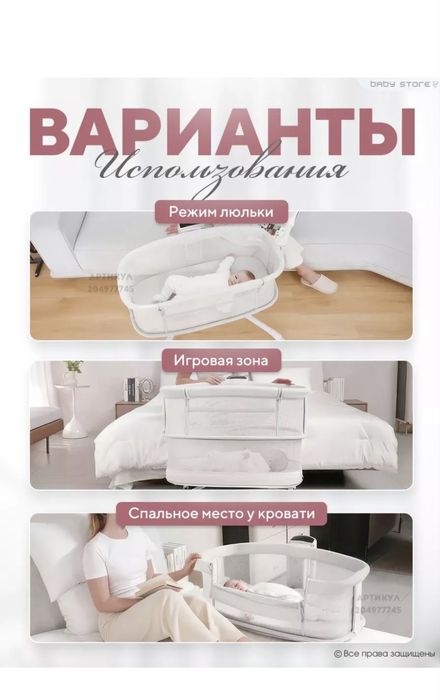 Продам кроватку