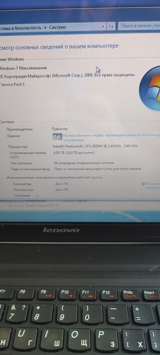 Продам ноутбук леново