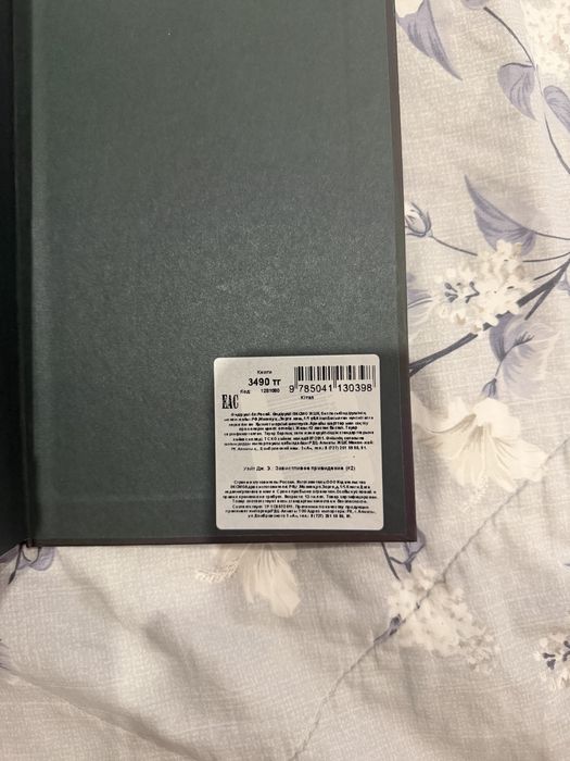 Книги с марвина, новые