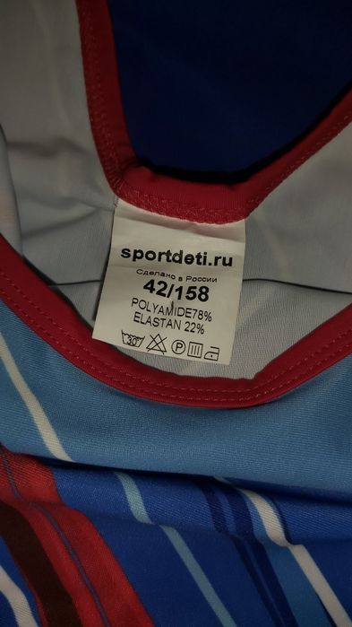 Гимнастический купальник