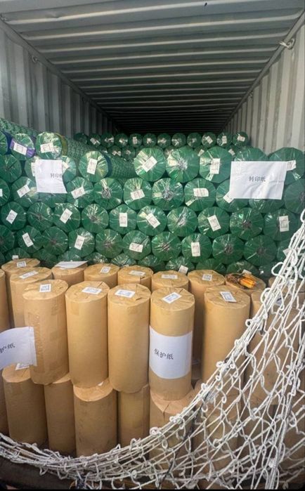 Sublimatsiya qoğoz/ SUBLIMATION PAPER