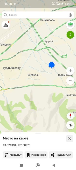 Земельный участок