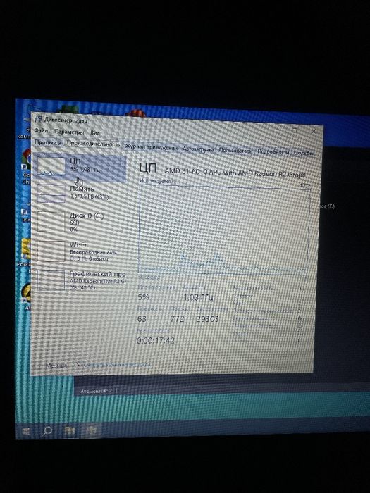 Lenovo G50-45 (SSD bor, ishlashi zor)