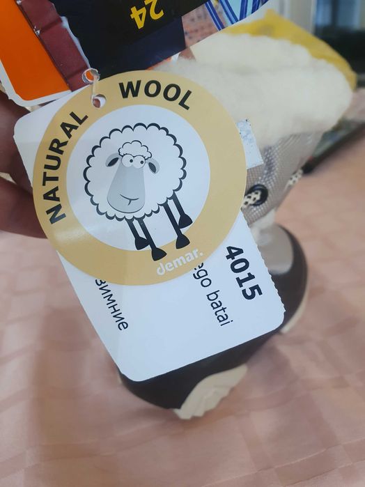 Детски ботуши вълна