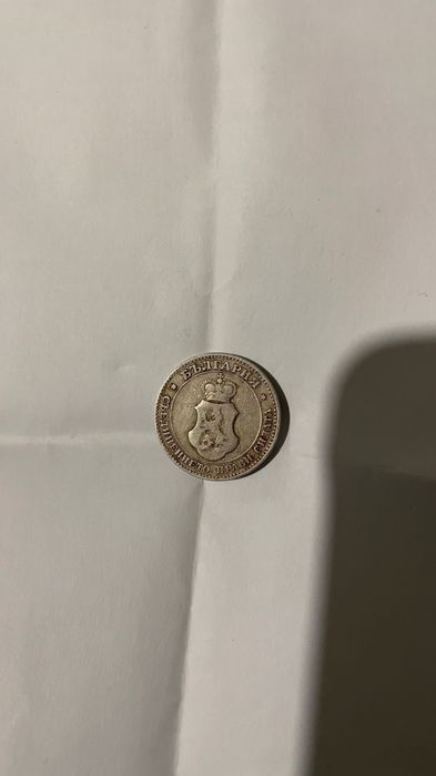 20 стотинки 1906