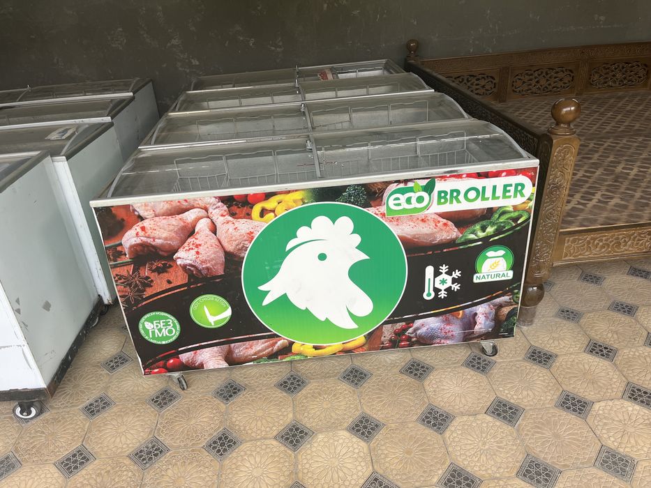 Haladelnik Marazilnik