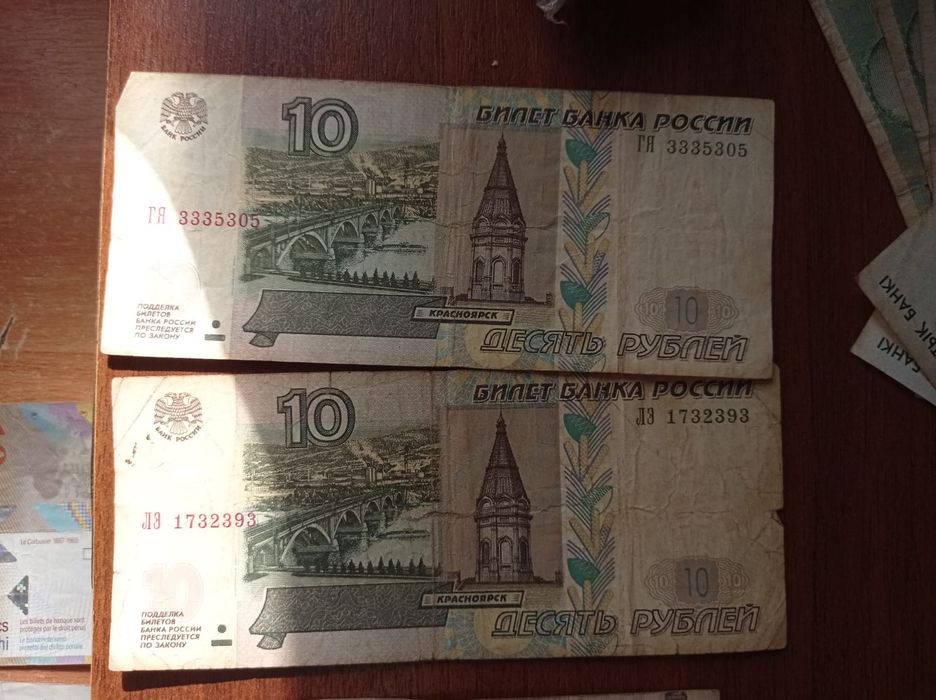 Продам монеты купюры старые